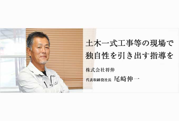 B-plus（ビープラス）「経営者インタビュー」に掲載されました