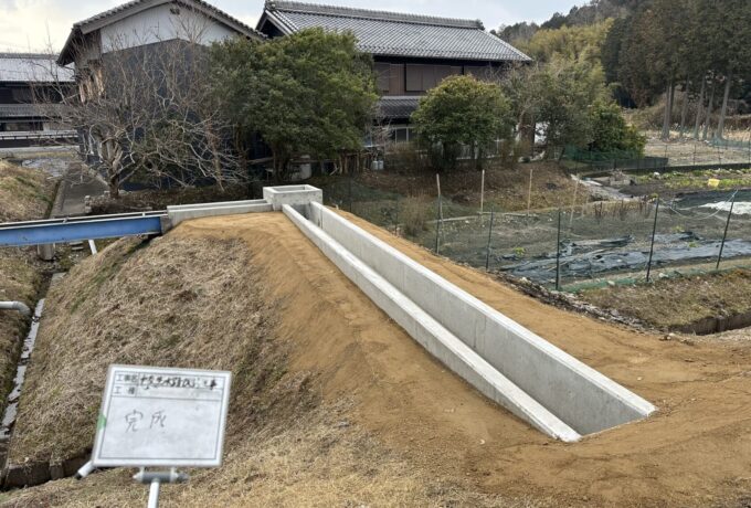 中友生水路新設工事